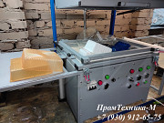 Вакуум формовочный станок для блистреной упаковки Москва