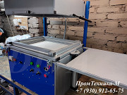 Скин-упаковочный станок для непищевых продуктов Москва