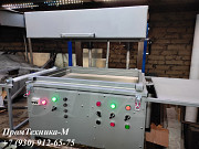 Термоформовочный станок для блистера Москва