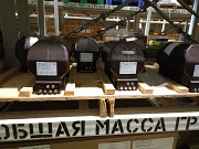 Арматура, изоляционные материалы и др.(ПИ508099) Москва