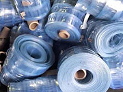 Продадим блистерный пвх Новосибирск