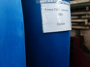 Эмали, смазки, герметик и мн.др (ПИ508476) Москва