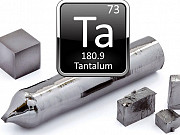 Куплю Тантал Новосибирск