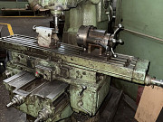 Вертикально-фрезерный станок фу2-250 Москва