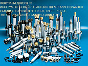 Покупаем по всем регионам страны Новокузнецк