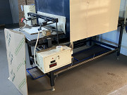 Упаковочная машина МТУ "Вектор 900" Семилуки