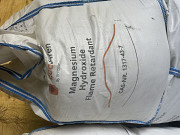 Закупаем магнезию гидрооксид Новосибирск