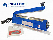 Импульсный настольный запайщик FS-300 ABS Москва