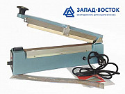 Импульсный настольный запайщик FS-500C с боковым ножом Москва