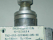 Пневмодроссели с обратным клапаном 06-2 08-2 10-2 16-2 Набережные Челны