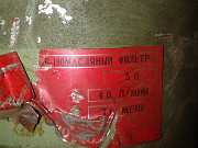 Фильтр пластинчатый 16 125 1 фильтр пластинчатый импортный АС16-180 ду50 расход 40 л\мин Набережные Челны