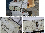 Выполнение работ по ремонту регулятора скорост Волгоград