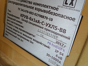 Устройство КРУВ-6М УХЛ5-ВВ 0413-ЭС.АЛ1 Мирный