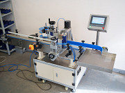 Комплект этикетировочного оборудования AS-C02 Малаховка