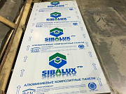 Закупка отходов композитных панелей АКП Новосибирск