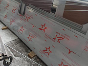 Приём в Новосибирске отходов алюкобонда Новосибирск