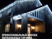 Профессиональный монтаж светодиодных гирлянд на фасады Ростов-на-Дону