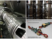 Изготовление гильз цилиндров двигателя Волгоград