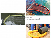 Боновые заграждения сорбирующие Волгоград