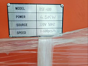 Автомат термоусадочный BSF-400 Москва