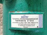 Гидротолкатели ТЭ-80 Госто Санкт-Петербург