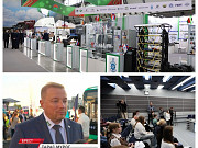 "ИННОПРОМ.Беларусь" станет местом встречи для высокопоставленных делегаций Волгоград