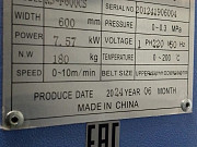 Проходной пресс RED SHARK RS-F600CS Ярославль