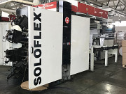 SOLOFLEX 8L печатная машина Переславль-Залесский