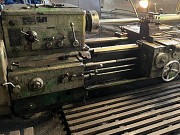 Токарный станок 1М63 РМЦ 1400 Таганрог