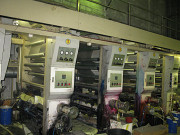 Ротогравюра, 8 секций Тверь