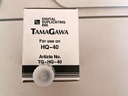 Краска для ризографов Tamagawa TG-HQ-40 (JP 40) черная Санкт-Петербург