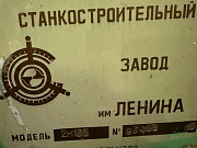 Вертикальный сверлильный станок 2н135 Королев