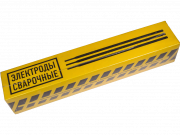 Покупаем электроды НЖ-13 Кемерово