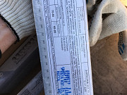 Покупаем электроды ЦЛ-39 Кемерово