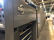 Ryobi RMGT 928-PF LED UV Краснодар