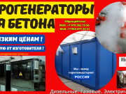 Пропарка жби Москва