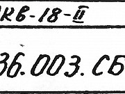 Диафрагмы литые для паровой турбины АКВ-18-2 Ростов-на-Дону