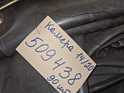 Шины - 14.00-20 TR-179A Kabat Удачный