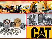 Ремонт гидронасосов Екатеринбург