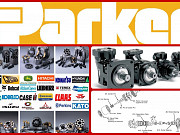 Ремонт гидронасосов john deere Екатеринбург