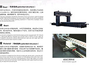 Поставка -Продажа Промышленного оборудования Новосибирск