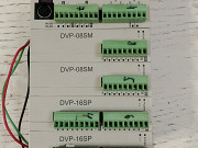Модуль плк Delta DVP10-SX Екатеринбург
