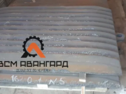 Плиты дробящие (шаг 75) комплект 2 шт на СМД-16 Б/Д Курган
