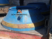 Конус дробящий неподвижный КМД Т с м/о 10510.04.001 на КСД/КМД-900 Курган