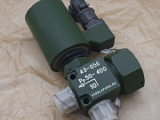 АЭ-056 пневмоэлектроклапан Москва