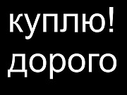 Скупка эелктродвиготелей Екатеринбург