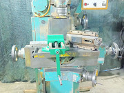 Универсально-фрезерный станок Ruhla FUW 200/II Симферополь