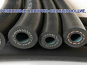 Маслобензостойкие шланги (МБС) по ГОСТ 103622017 - оптом и в розницу Ростов-на-Дону