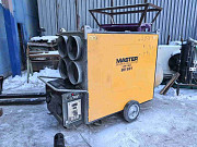 Пушка тепловая дизельная Master BV 691 S Красноярск