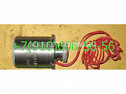 Продам ЭМТ-231А, ЭМТ-113А, ЭМТ-251А, ЭМТ-226Б, ЭМТ-125 Москва